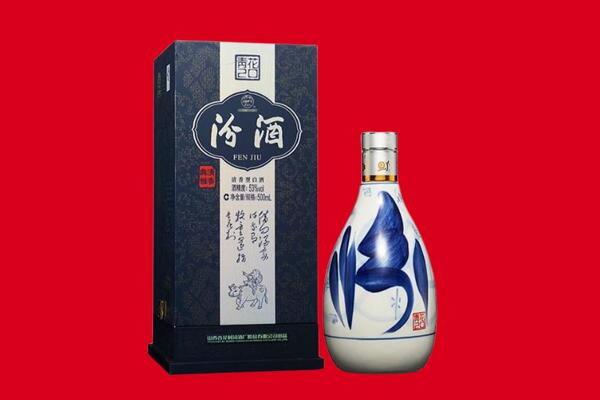 沈阳回收汾酒