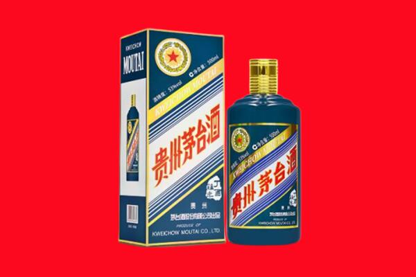 沈阳回收贵州茅台.jpg