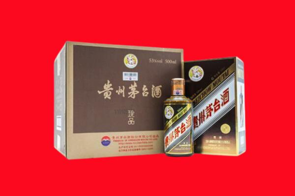 沈阳回收50年茅台